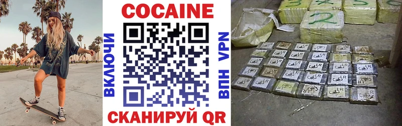 Наркошоп купить Конопля  Мефедрон  ГАШИШ  Хилок