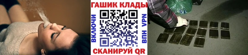 Купить закладки  Хилок  ГАШИШ Ice-O-Lator 