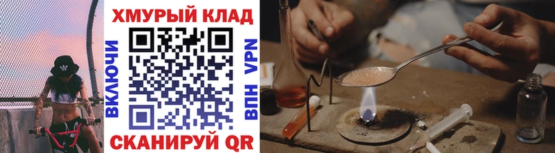 Купить  Хилок  Героин гречка 