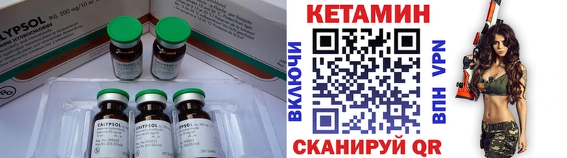 Купить закладки  Хилок  КЕТАМИН VHQ 