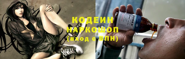 бутират Вязьма