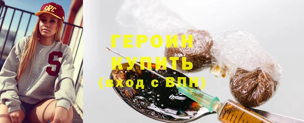 стаф Вязники