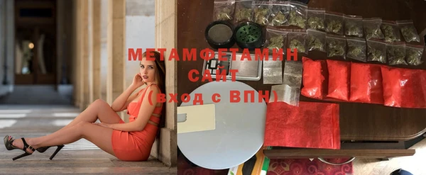 бутират Вязьма