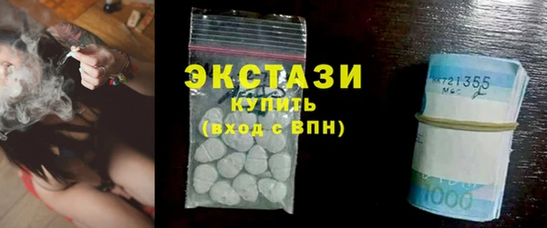 стаф Вязники