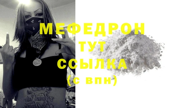 бутират Вязьма