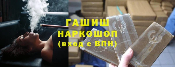 стаф Вязники