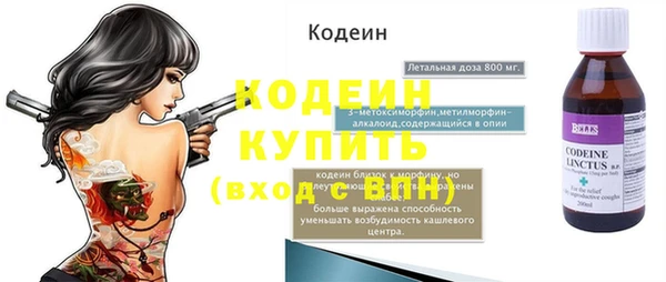 бутират Вязьма