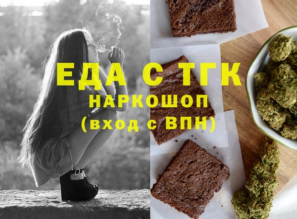 стаф Вязники