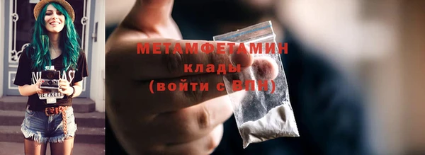 стаф Вязники