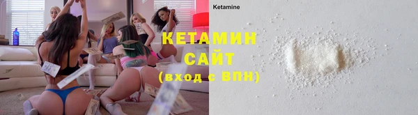 бутират Вязьма