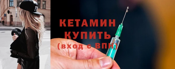 бутират Вязьма