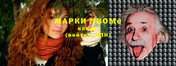 бутират Вязьма