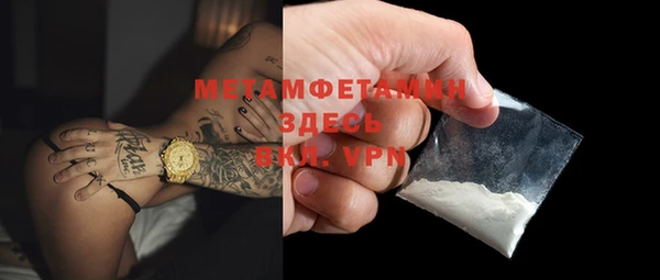 бутират Вязьма
