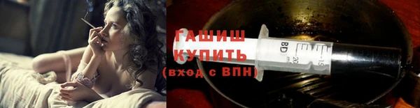 бутират Вязьма