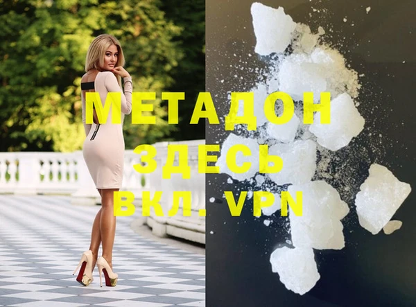 стаф Вязники
