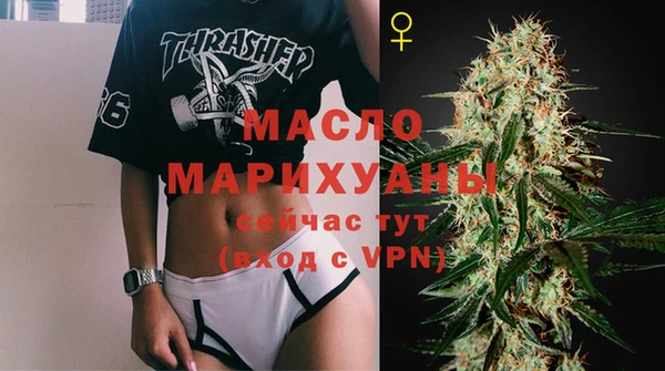 прущая мука Вяземский
