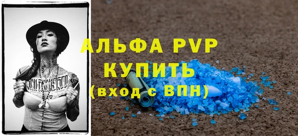 стаф Вязники