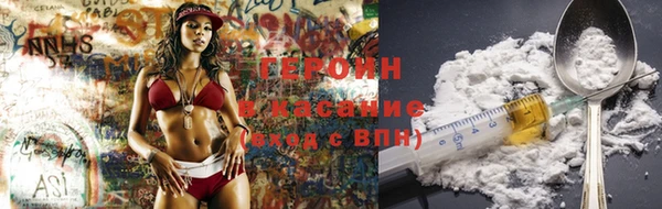стаф Вязники