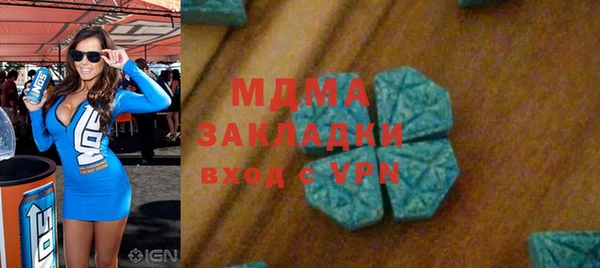 бутират Вязьма