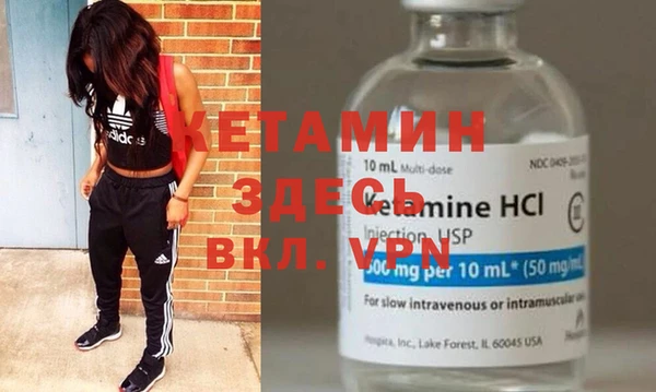 стаф Вязники
