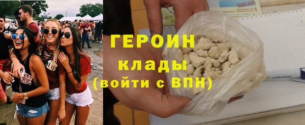 бутират Вязьма
