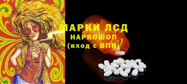 бутират Вязьма