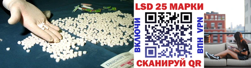 LSD-25 экстази ecstasy  Купить  Хилок 