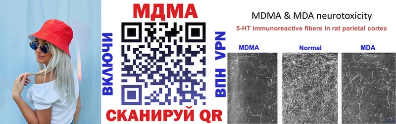 Купить  Хилок  MDMA молли 