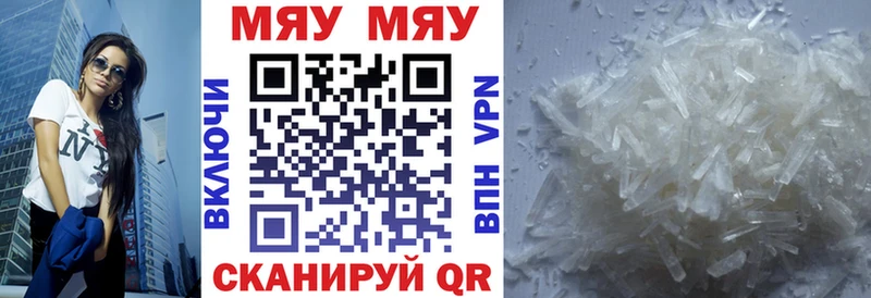 Купить закладки  Хилок  Меф 4 MMC 