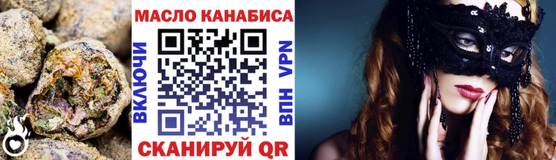 Дистиллят ТГК вейп с тгк  Купить где  Хилок 