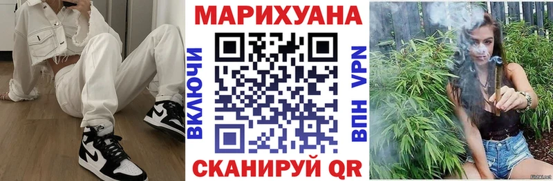 МАРИХУАНА VHQ  Купить где  Хилок 